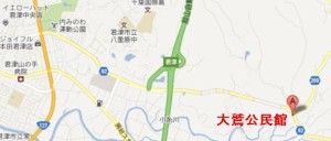大鷲公民館